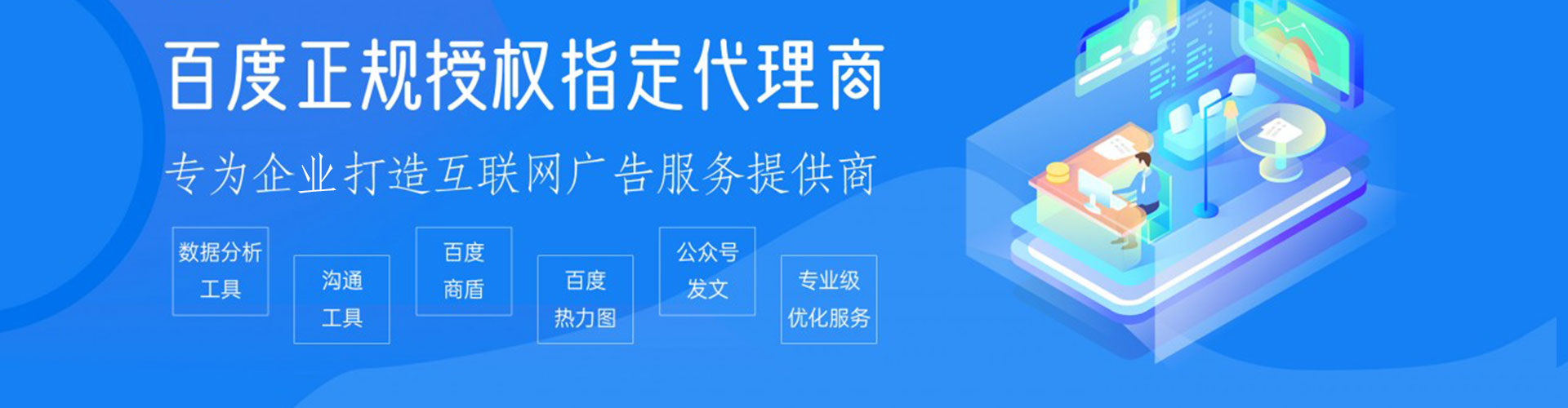 蒸湘知乎信息流