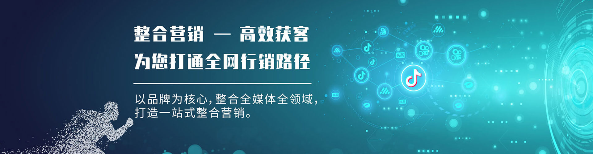 蒸湘百度竞价推广